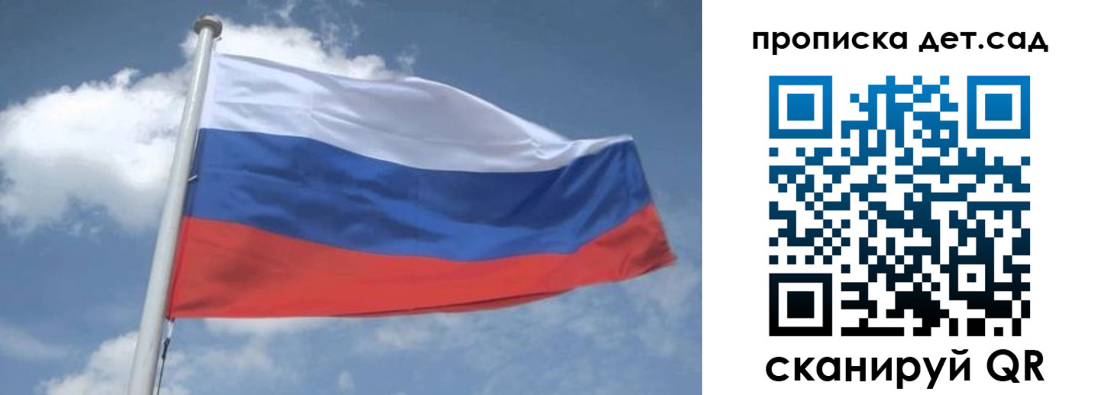 временная регистрация поиск в Ливны