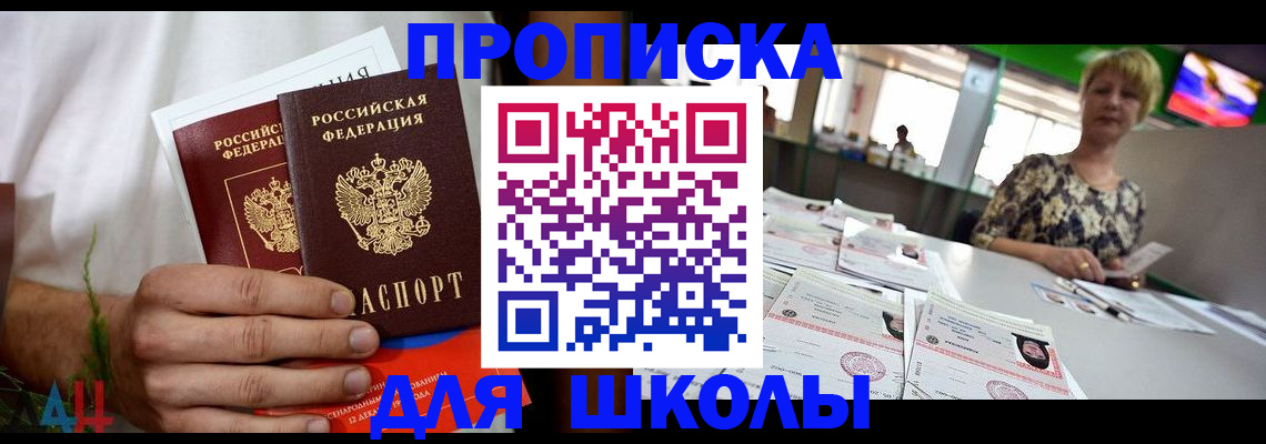 временная регистрация госуслуги в Ливны