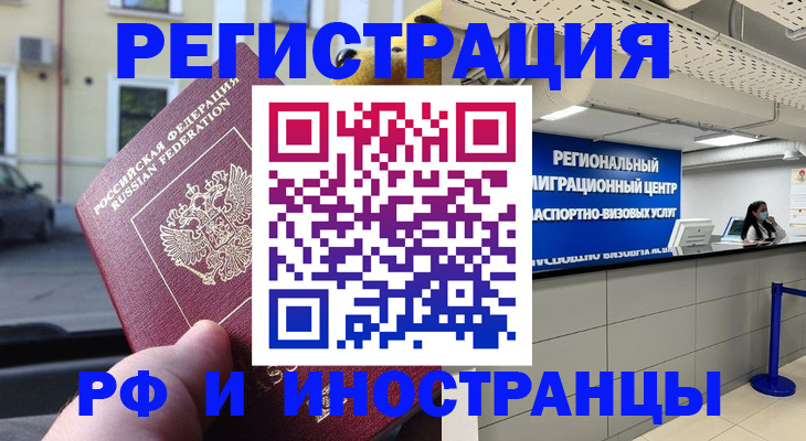 пропишу в квартире в Ливны